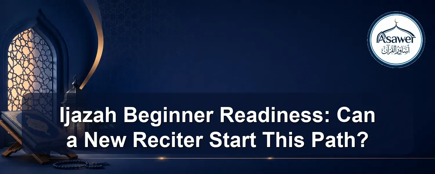 Ijazah beginner readiness — Ijazah Beginner Readiness: Can a New Reciter Start This Path?