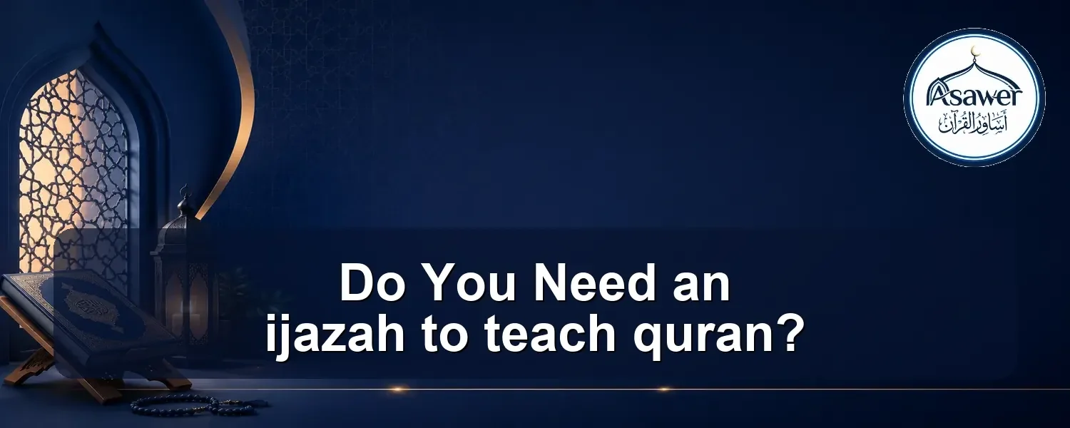 ijazah to teach quran — Do You Need an ijazah to teach quran?