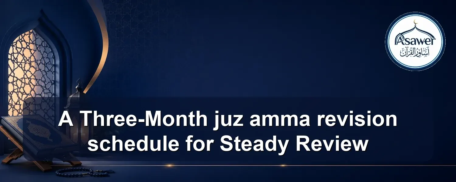 juz amma revision schedule — A Three-Month juz amma revision schedule for Steady Review