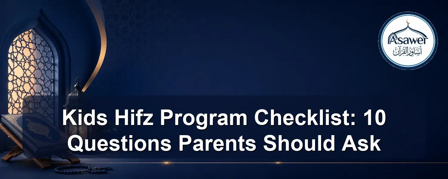 kids Hifz program checklist — Kids Hifz Program Checklist: 10 Questions Parents Should Ask