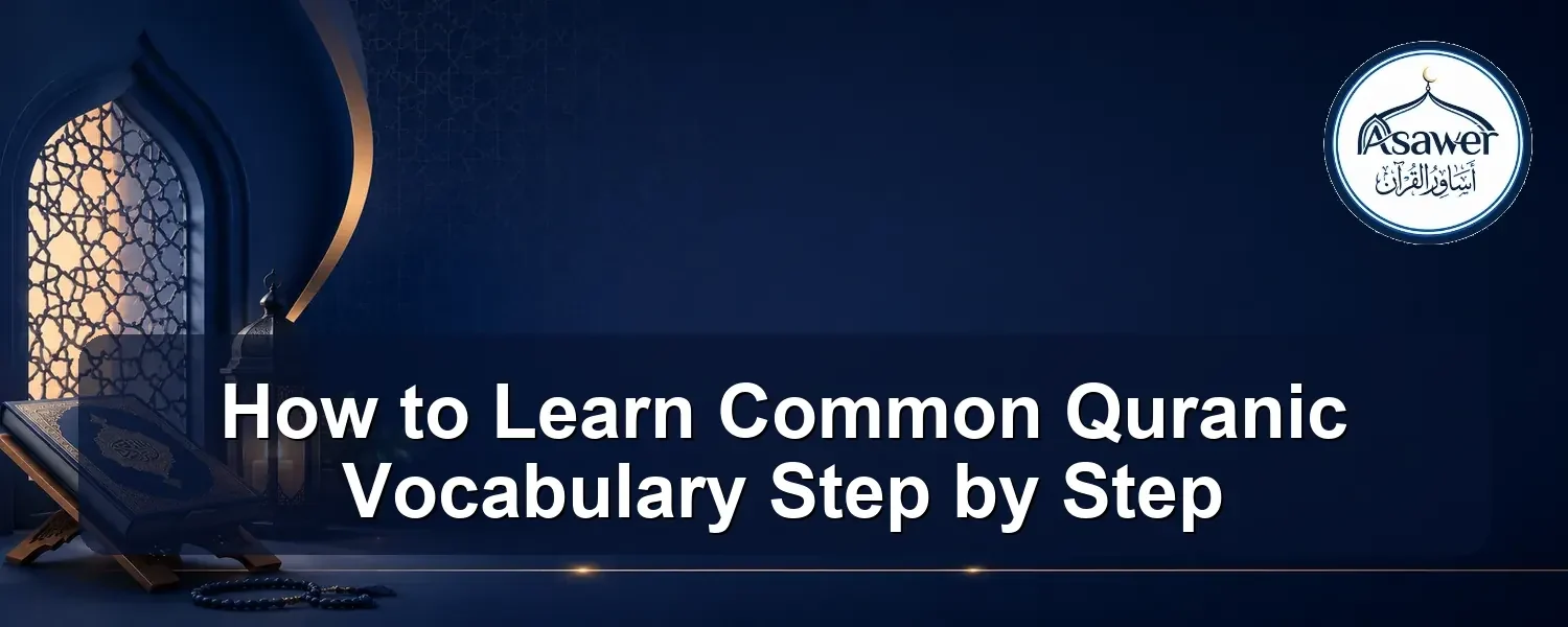 learn common quranic vocabulary — How to Learn Common Quranic Vocabulary Step by Step