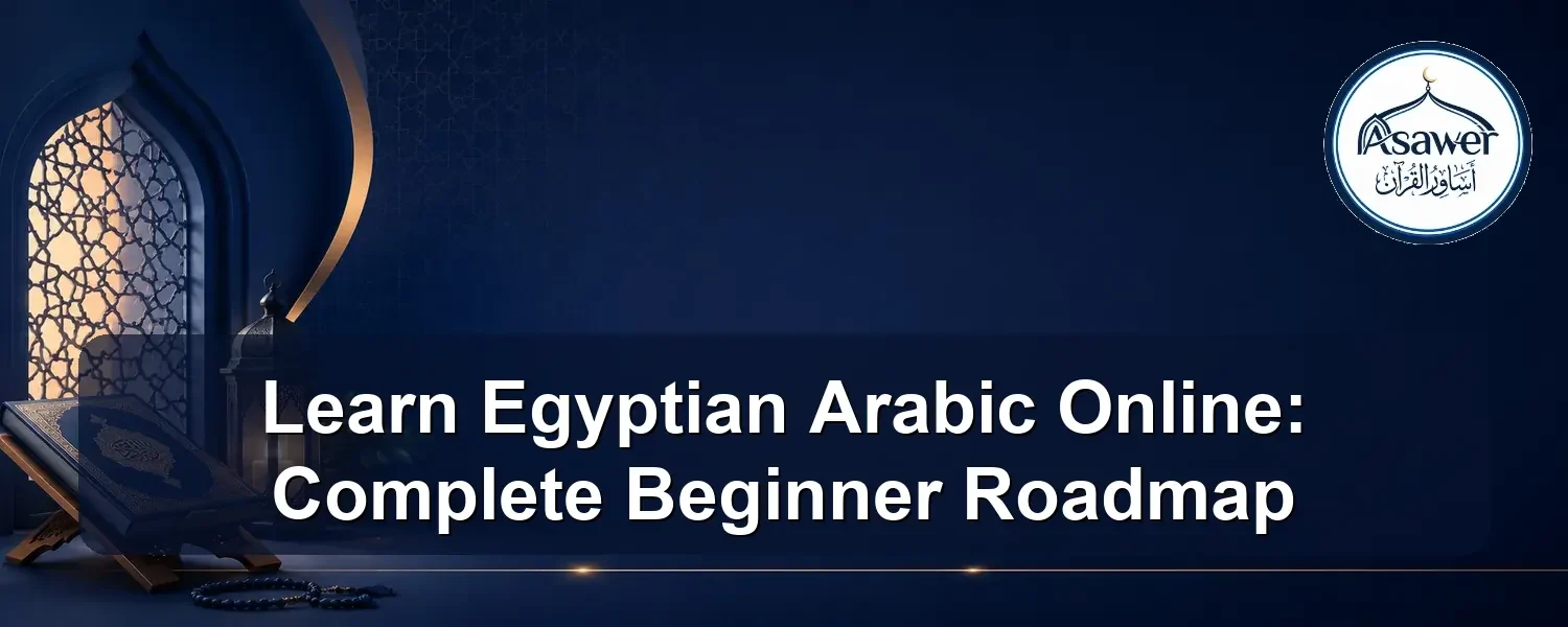 learn egyptian arabic online — Learn Egyptian Arabic Online: Complete Beginner Roadmap