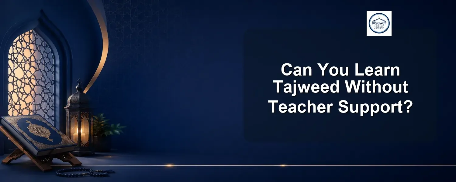 learn tajweed without teacher — Can You Learn Tajweed Without Teacher Support?