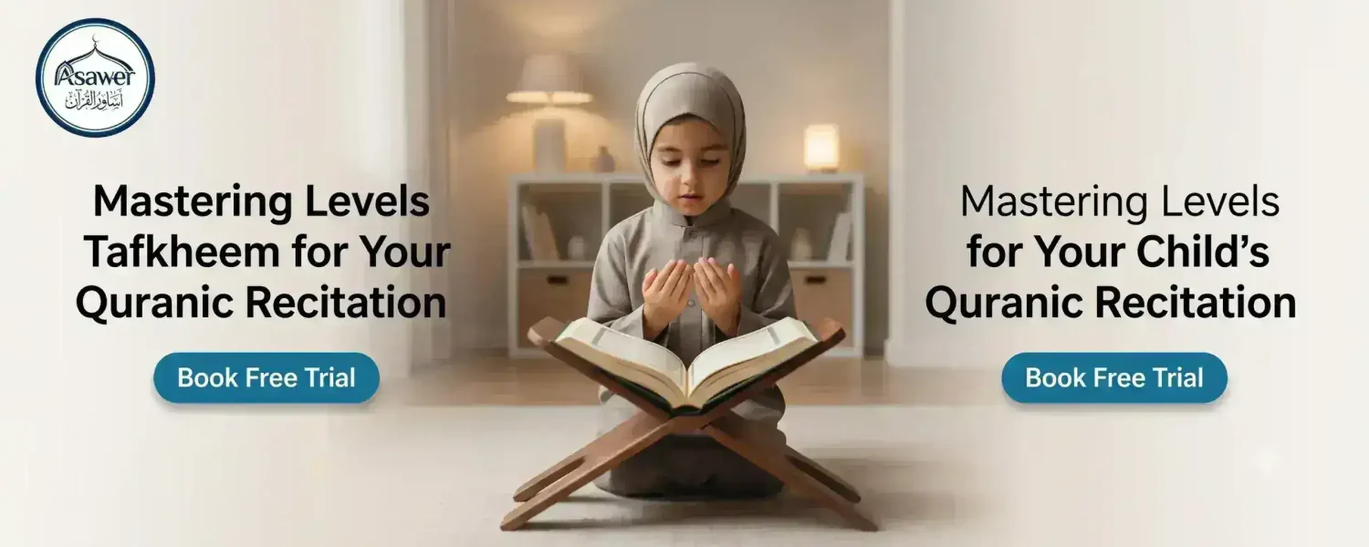 levels of tafkheem book free trial banner