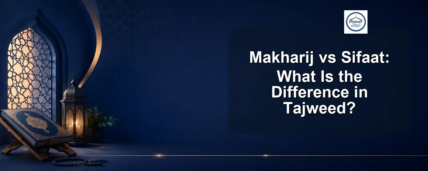 makharij vs sifaat — Makharij vs Sifaat: What Is the Difference in Tajweed?