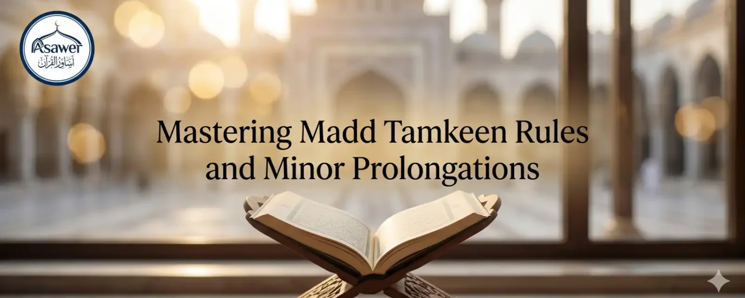 Al Madd Al Tamkeen: Meaning, Rule, Counts, and Examples