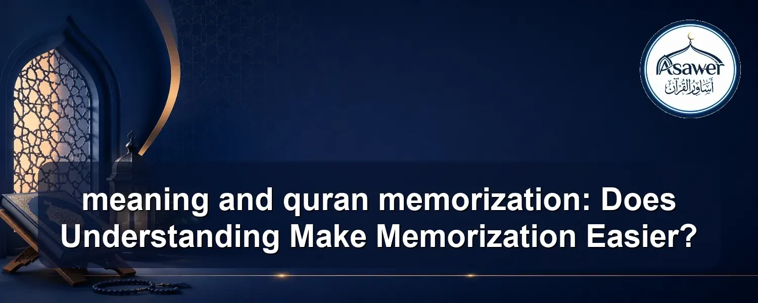 meaning and quran memorization — meaning and quran memorization: Does Understanding Make Memorization Easier?