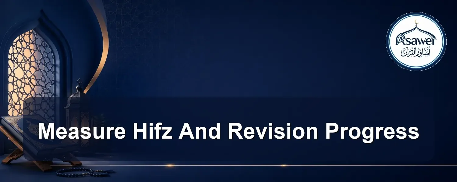 measure hifz and revision progress — Measure Hifz And Revision Progress
