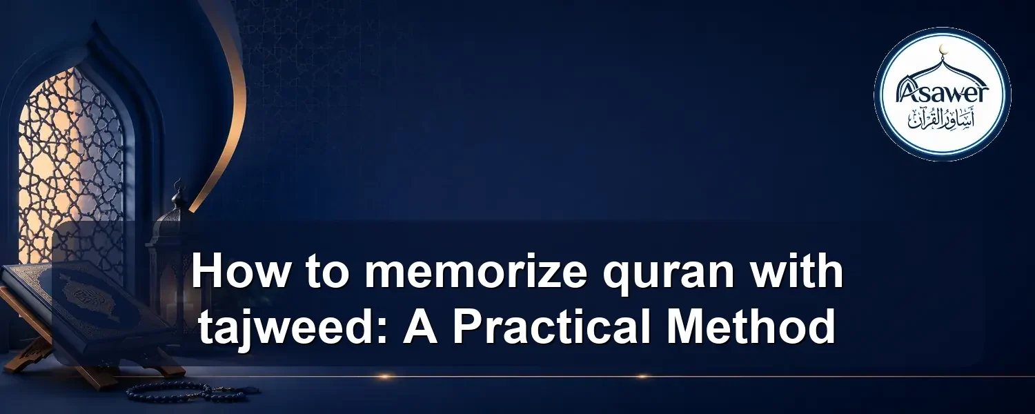 memorize quran with tajweed — How to memorize quran with tajweed: A Practical Method