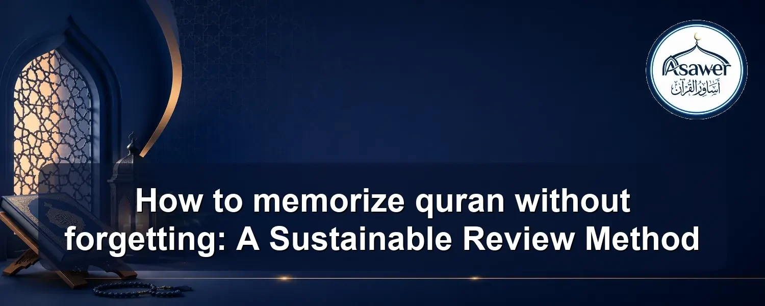 memorize quran without forgetting — How to memorize quran without forgetting: A Sustainable Review Method