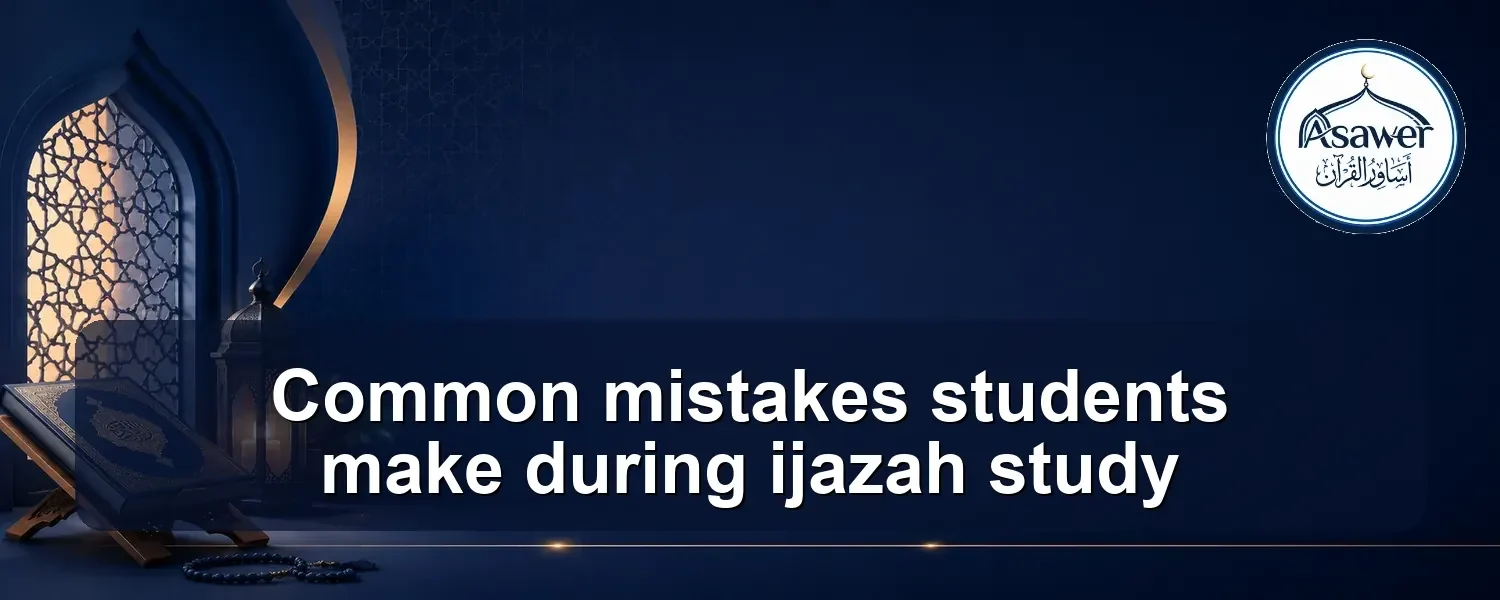 mistakes students make during ijazah study — Common mistakes students make during ijazah study