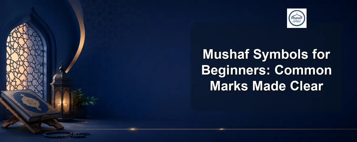 mushaf symbols for beginners — Mushaf Symbols for Beginners: Common Marks Made Clear