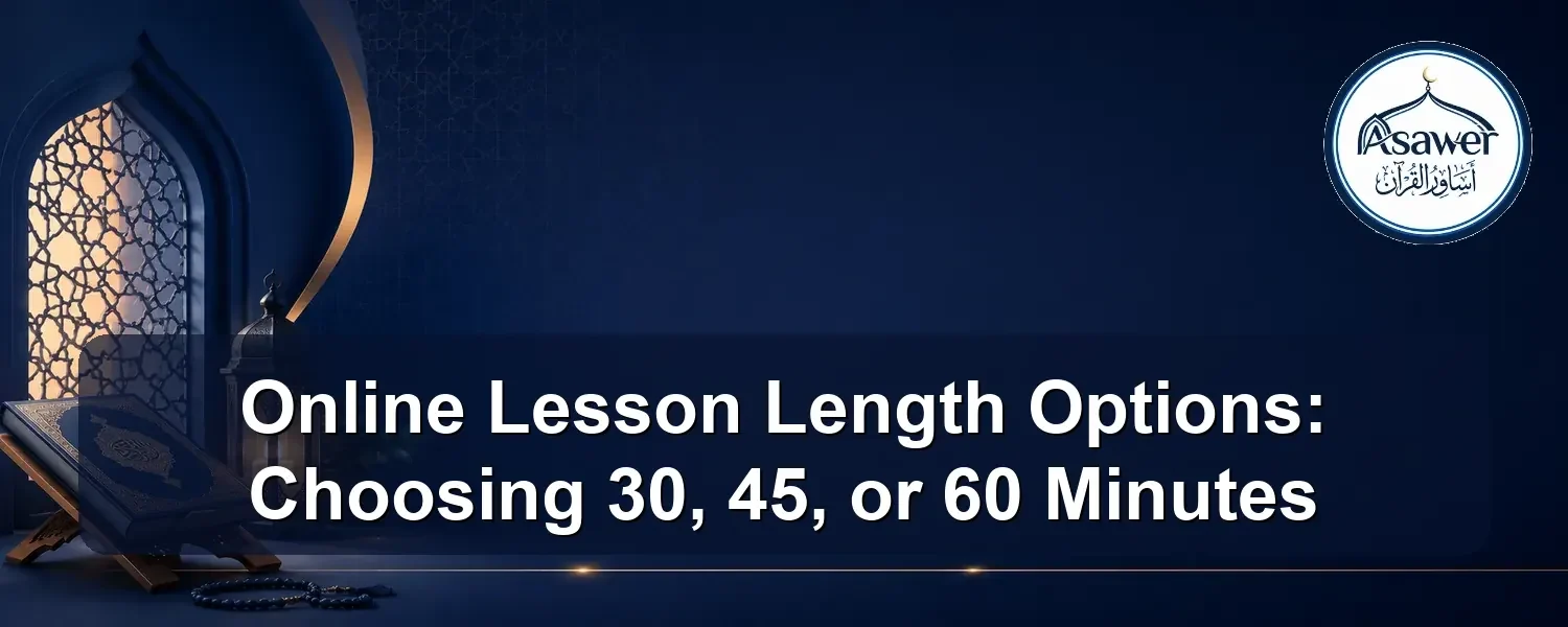 online lesson length options — Online Lesson Length Options: Choosing 30, 45, or 60 Minutes