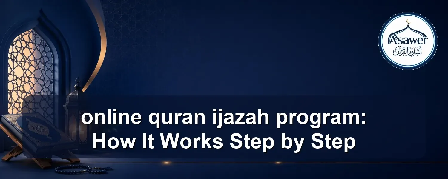 online quran ijazah program — online quran ijazah program: How It Works Step by Step