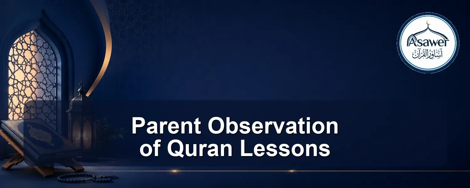 parent observation of quran lessons — Parent Observation of Quran Lessons
