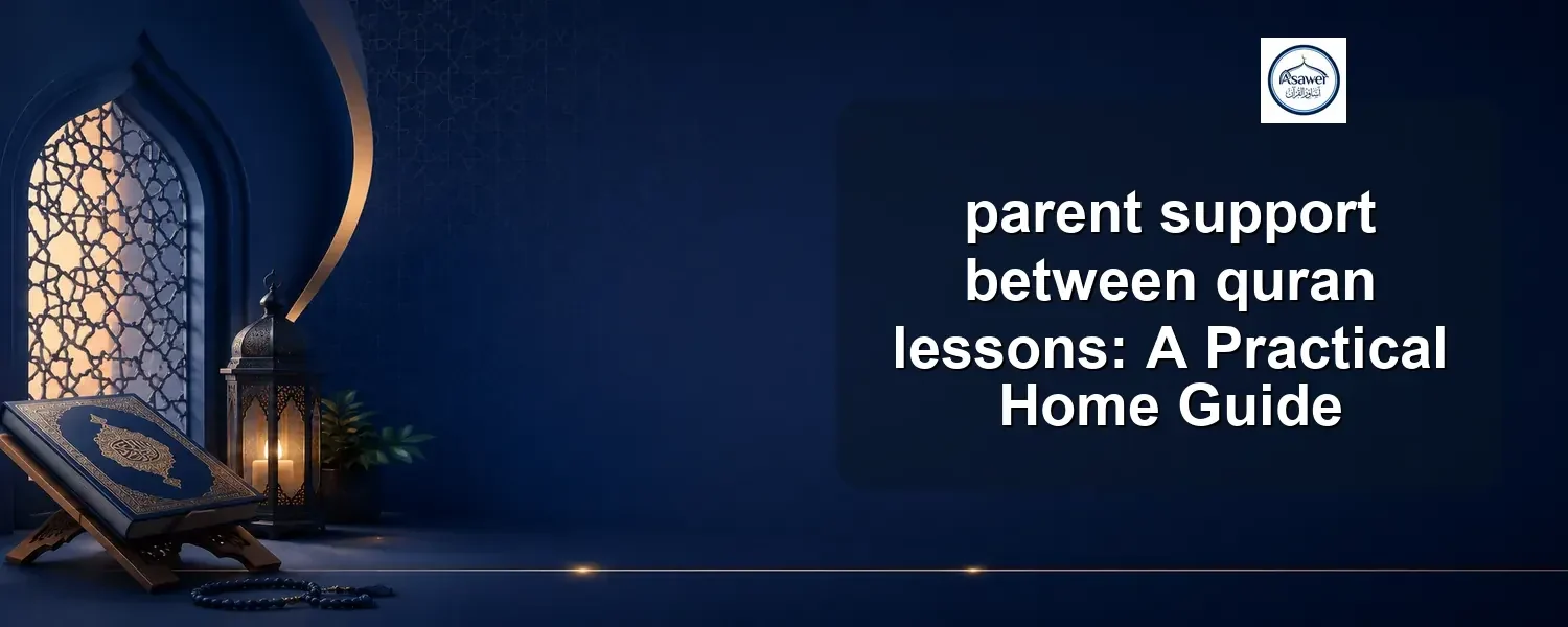 parent support between quran lessons — parent support between quran lessons: A Practical Home Guide