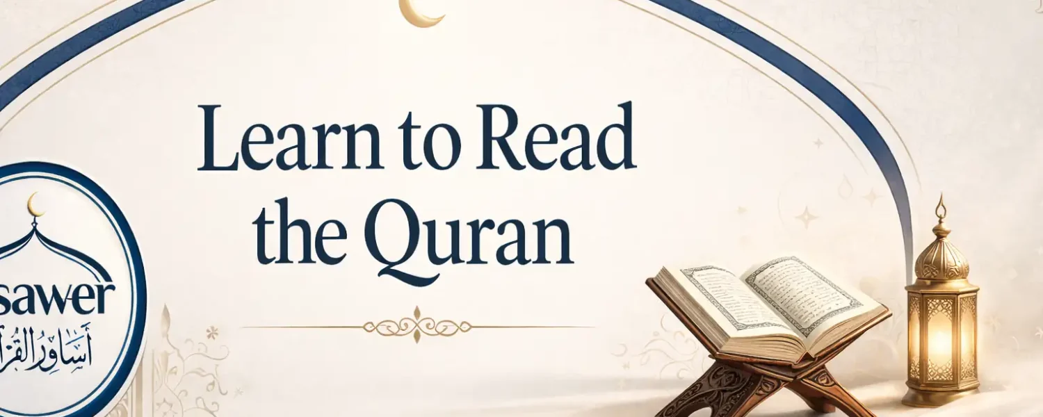 quran learning order