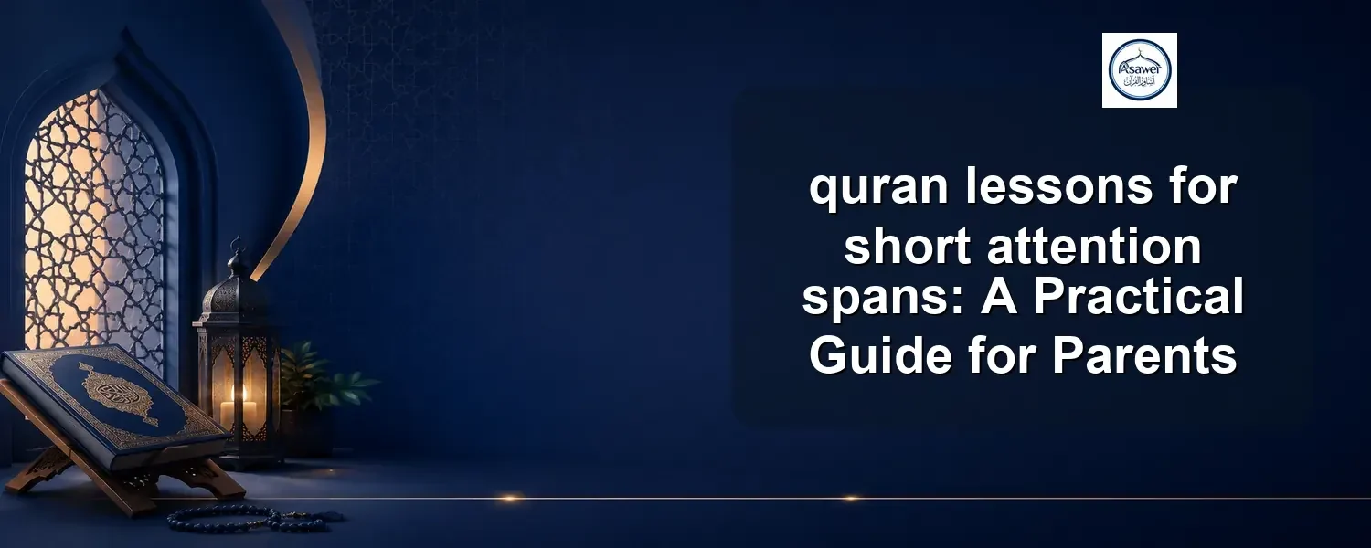 quran lessons for short attention spans — quran lessons for short attention spans: A Practical Guide for Parents