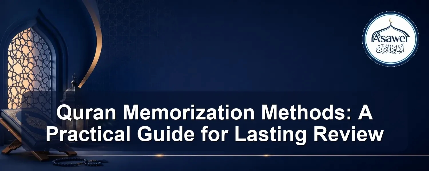 quran memorization methods — Quran Memorization Methods: A Practical Guide for Lasting Recall