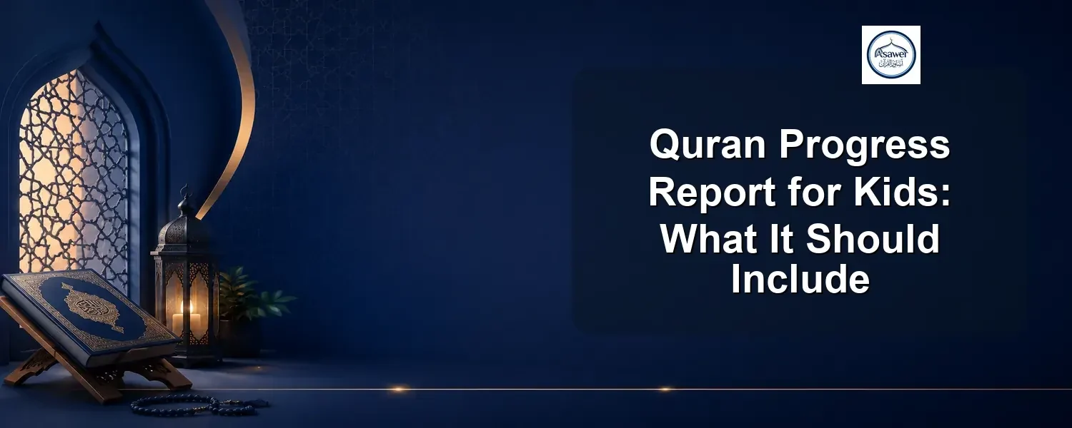 quran progress report for kids — Quran Progress Report for Kids: What It Should Include