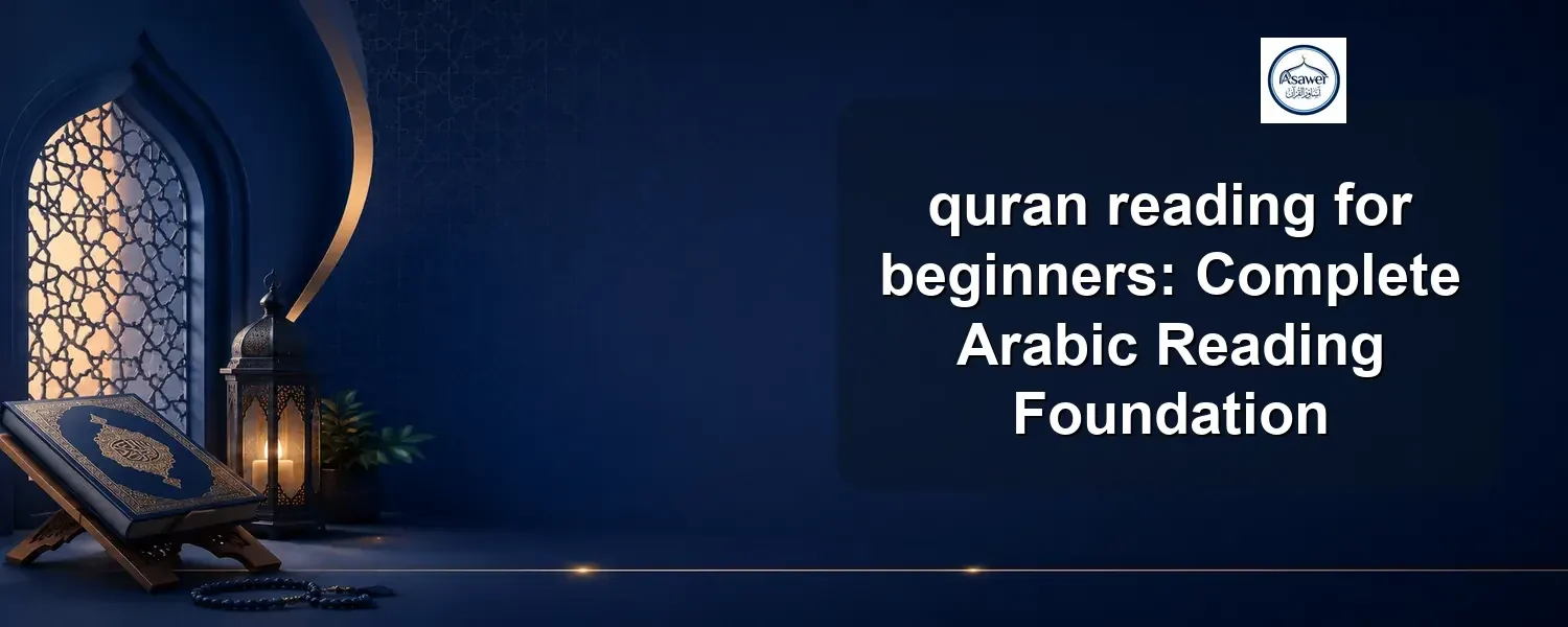 quran reading for beginners — quran reading for beginners: Complete Arabic Reading Foundation