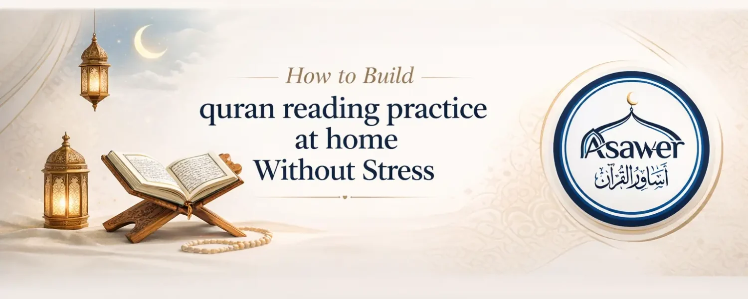 quran reading practice at home