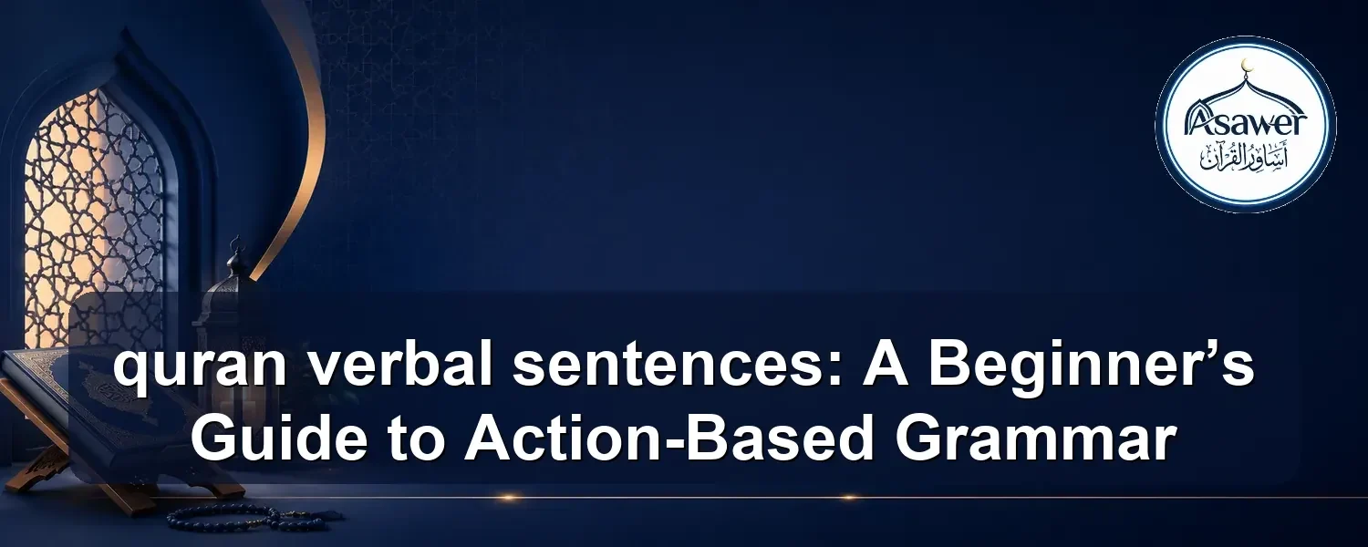 quran verbal sentences — quran verbal sentences: A Beginner’s Guide to Action-Based Grammar