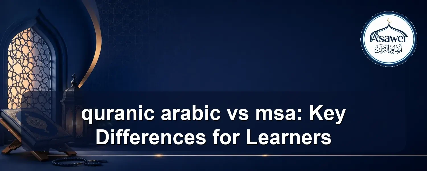 quranic arabic vs msa — quranic arabic vs msa: Key Differences for Learners