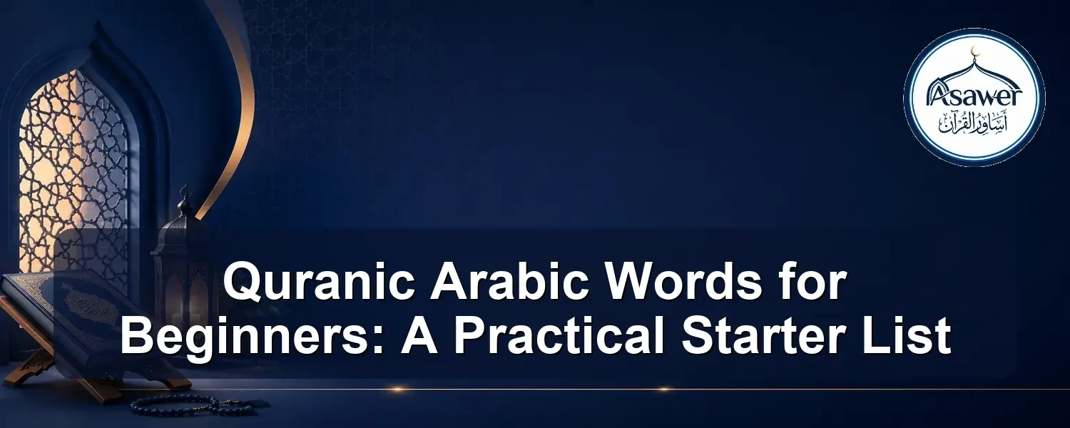 quranic arabic words for beginners — Quranic Arabic Words for Beginners: A Practical Starter List