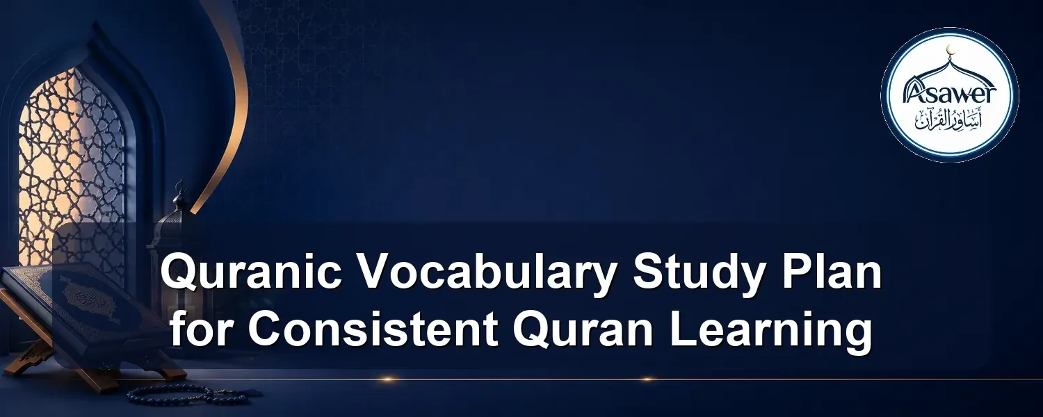 quranic vocabulary study plan — Quranic Vocabulary Study Plan for Consistent Quran Learning
