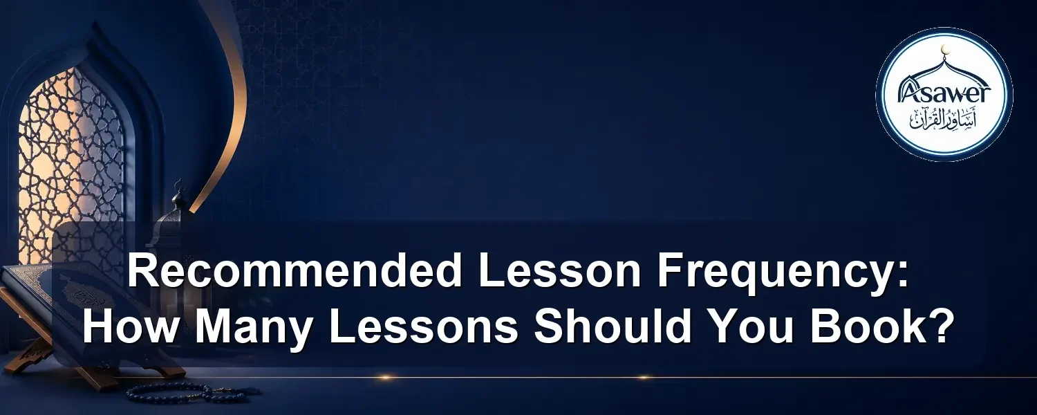 recommended lesson frequency — Recommended Lesson Frequency: How Many Lessons Should You Book?