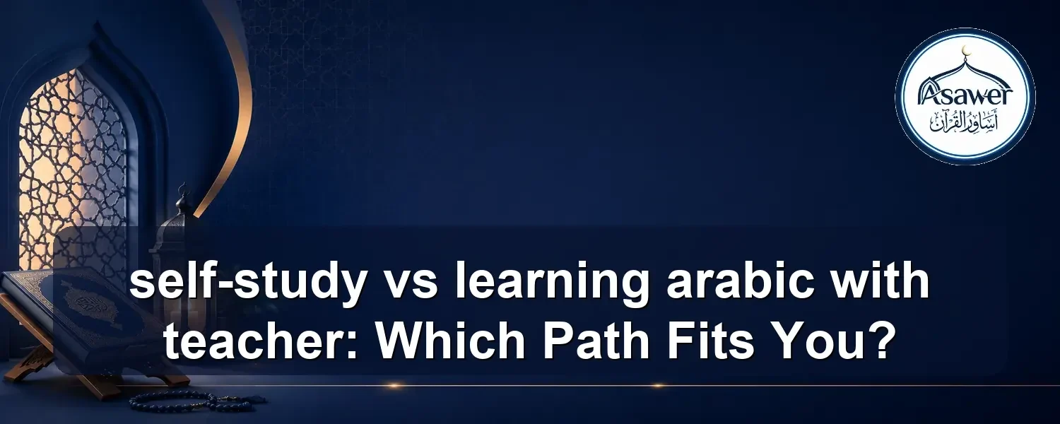 self-study vs learning arabic with teacher — self-study vs learning arabic with teacher: Which Path Fits You?