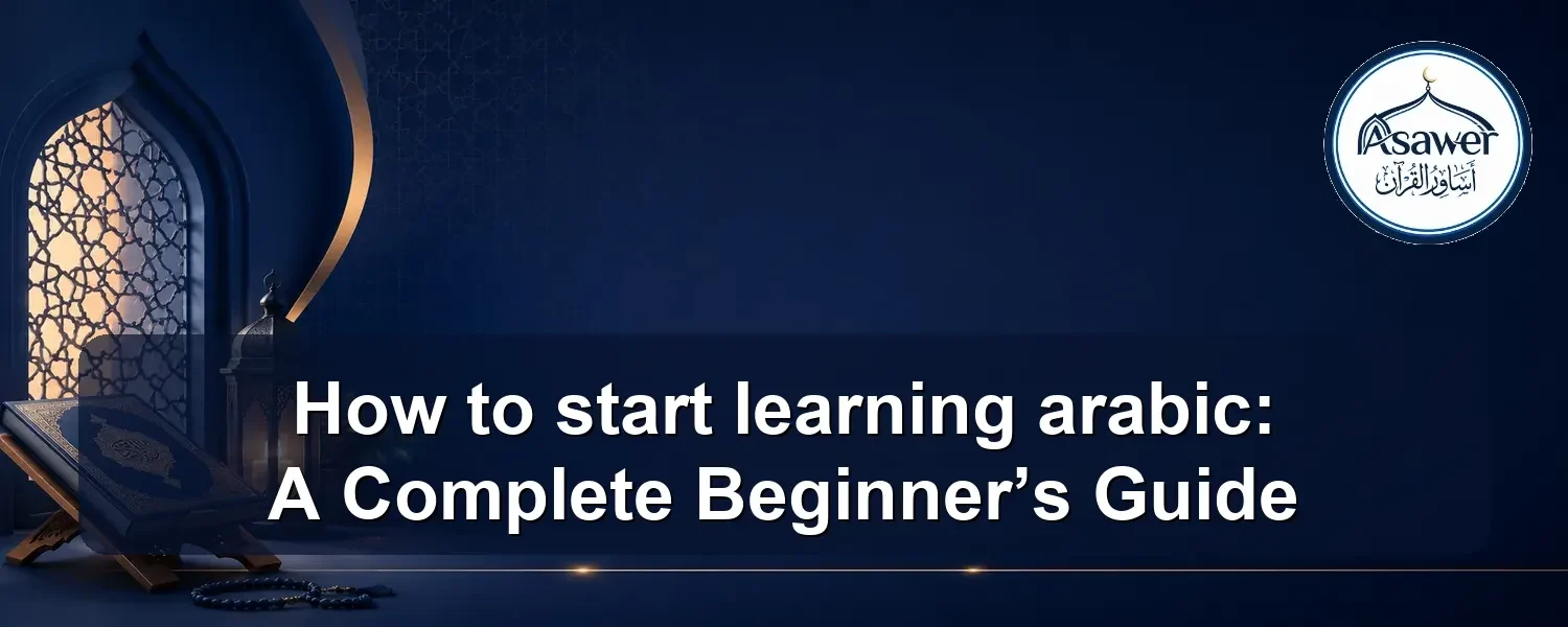 start learning arabic — How to start learning arabic: A Complete Beginner’s Guide