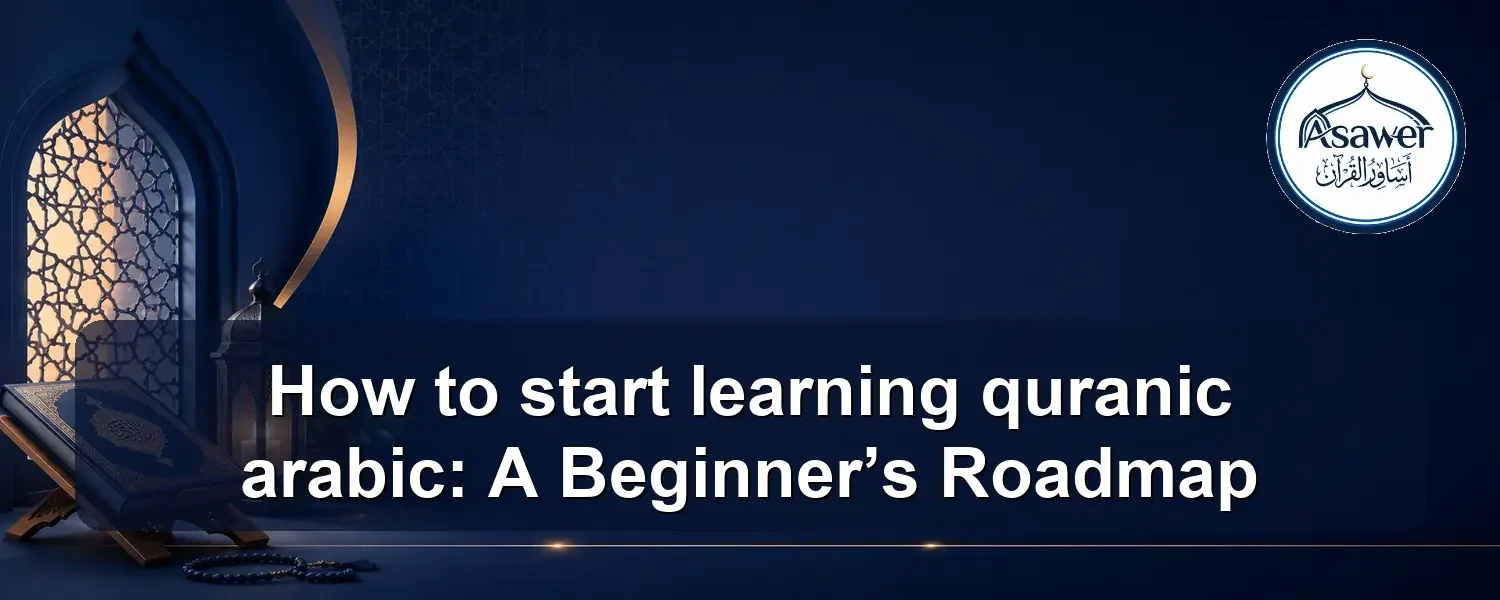start learning quranic arabic — How to start learning quranic arabic: A Beginner’s Roadmap