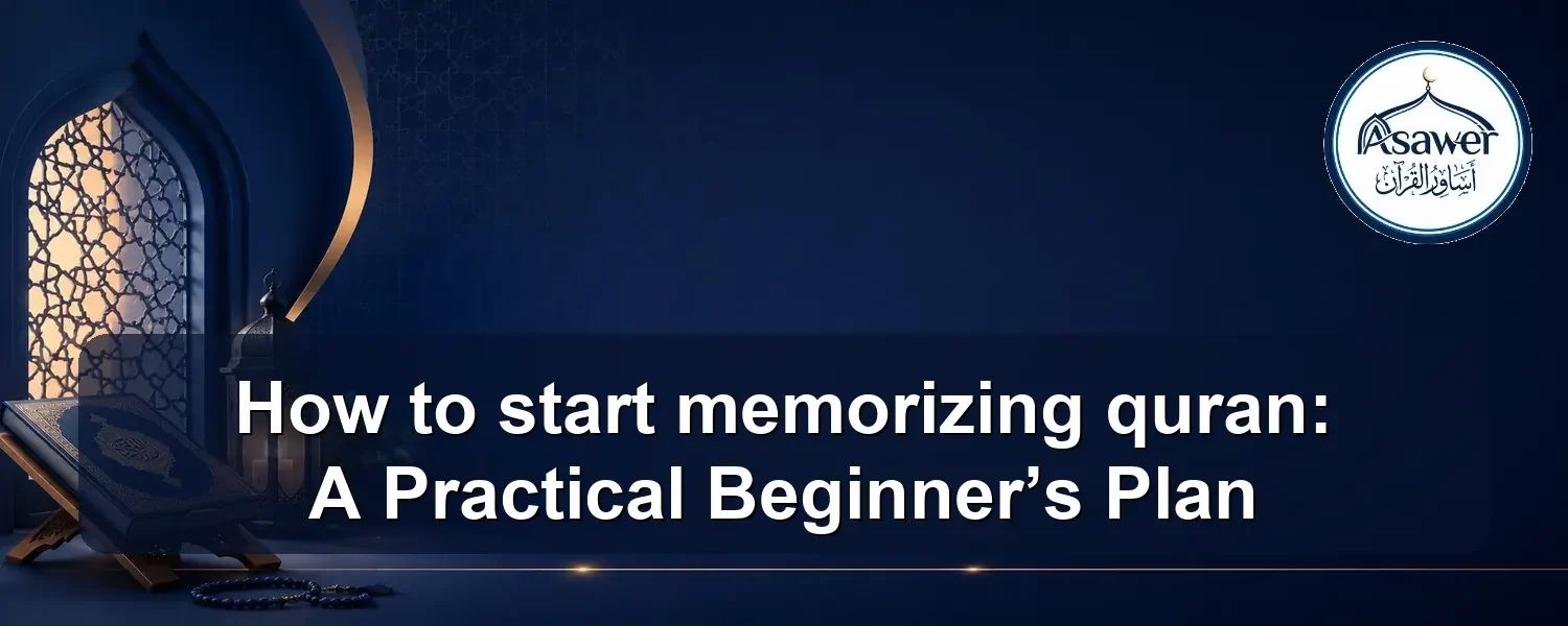 start memorizing quran — How to start memorizing quran: A Practical Beginner’s Plan