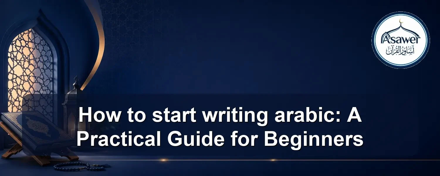 start writing arabic — How to start writing arabic: A Practical Guide for Beginners