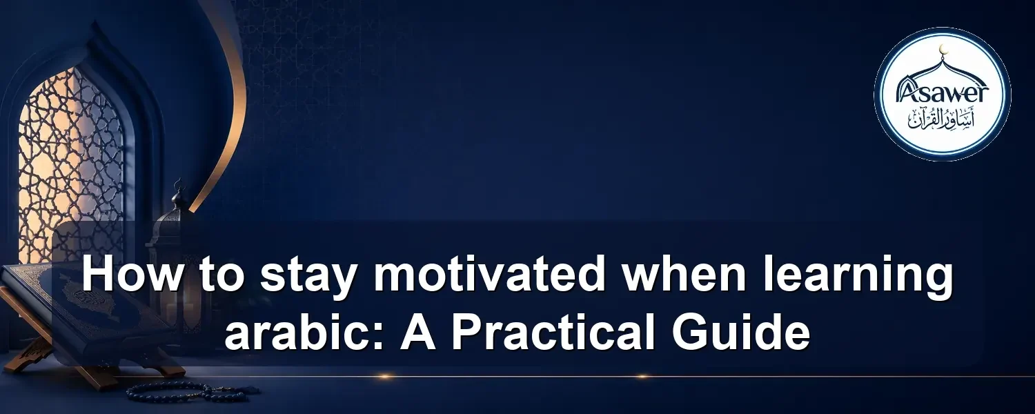 stay motivated when learning arabic — How to stay motivated when learning arabic: A Practical Guide