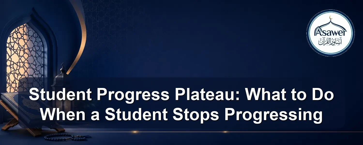 student progress plateau — Student Progress Plateau: What to Do When a Student Stops Progressing