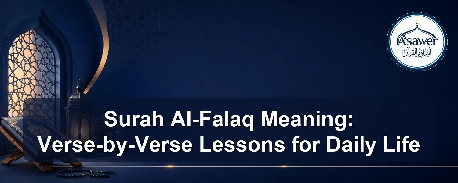 surah al-falaq meaning — Surah Al-Falaq Meaning: Verse-by-Verse Lessons for Daily Life