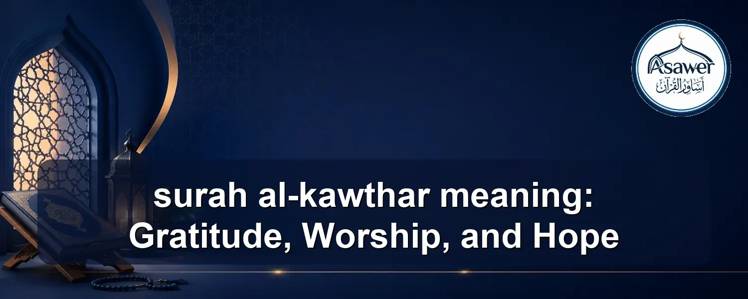 surah al-kawthar meaning — surah al-kawthar meaning: Gratitude, Worship, and Hope