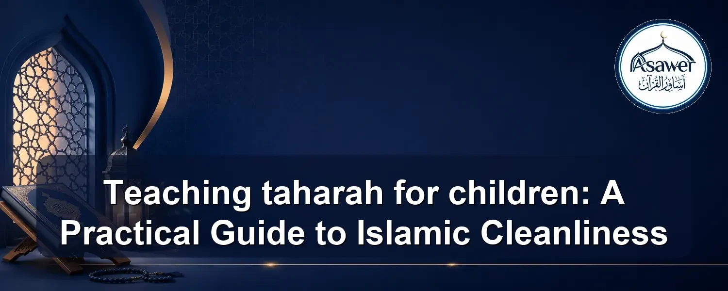 taharah for children — Teaching taharah for children: A Practical Guide to Islamic Cleanliness