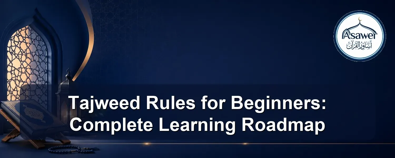 tajweed rules for beginners — Tajweed Rules for Beginners: Complete Learning Roadmap