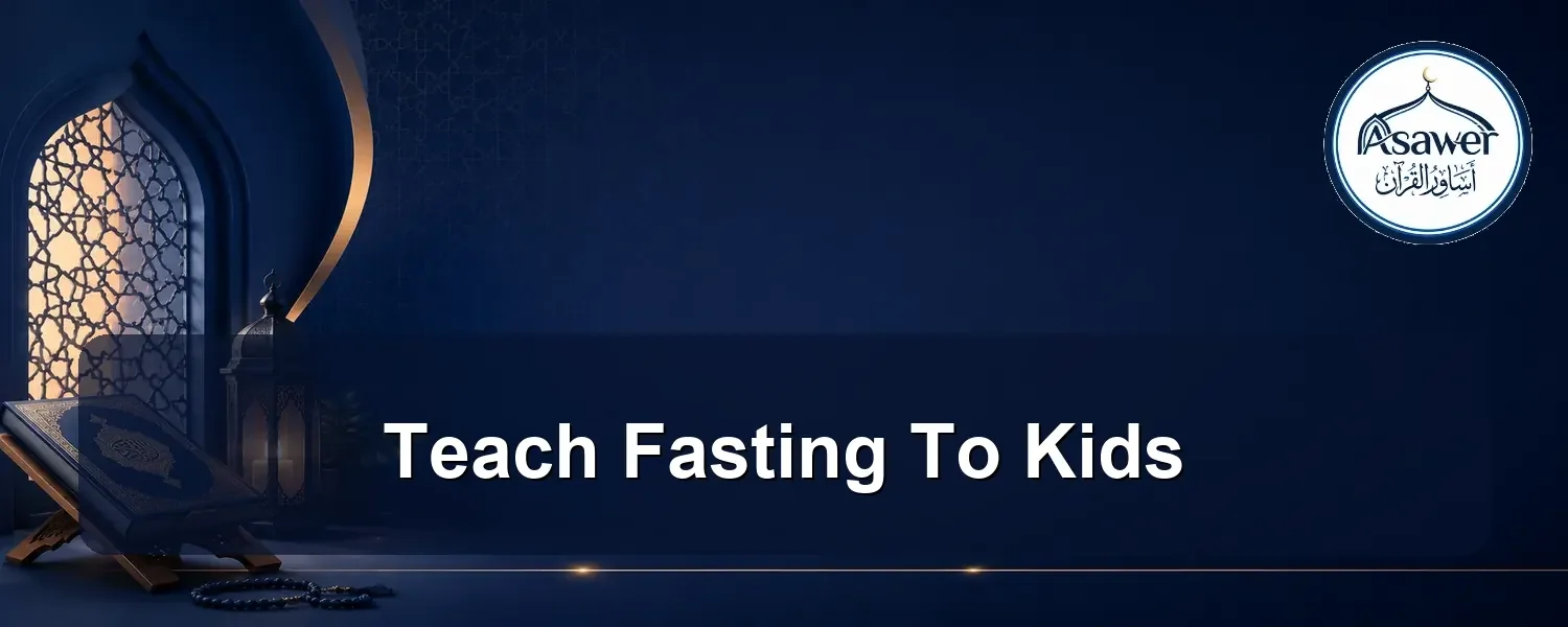 teach fasting to kids — Teach Fasting To Kids