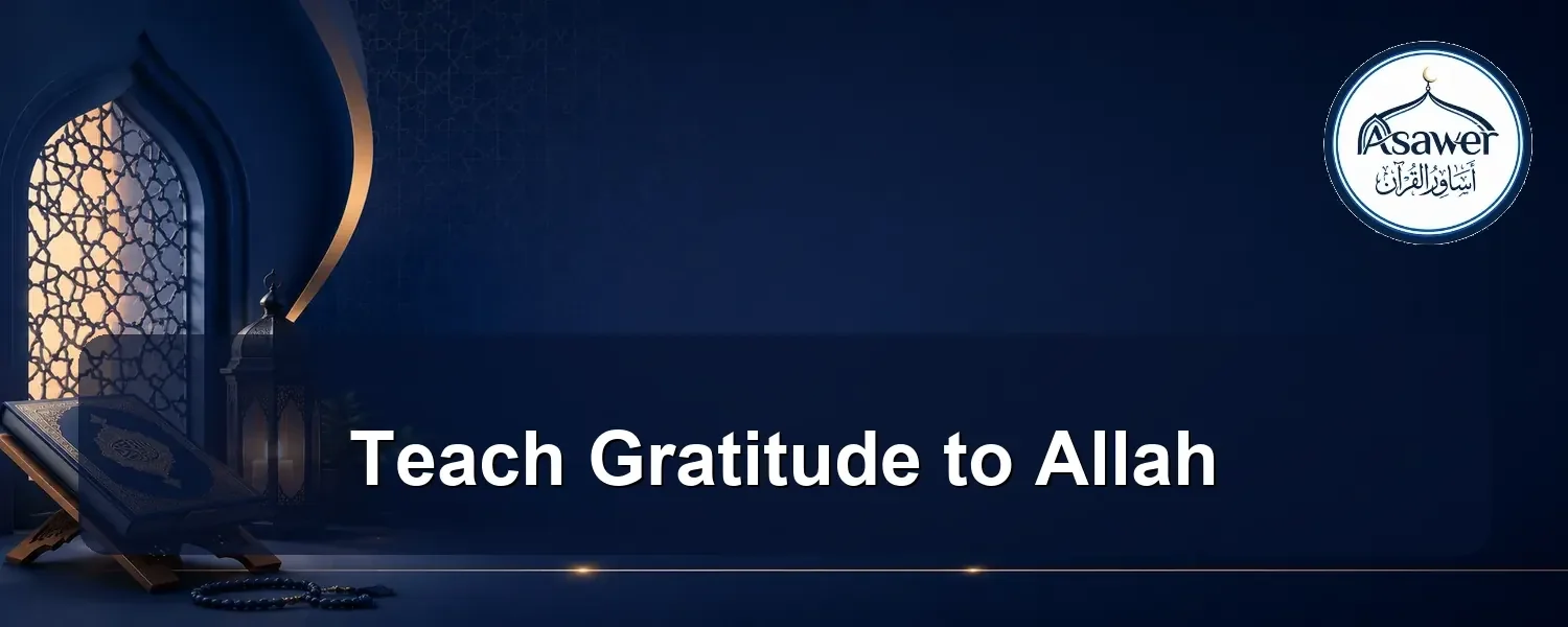 teach gratitude to allah — Teach Gratitude to Allah