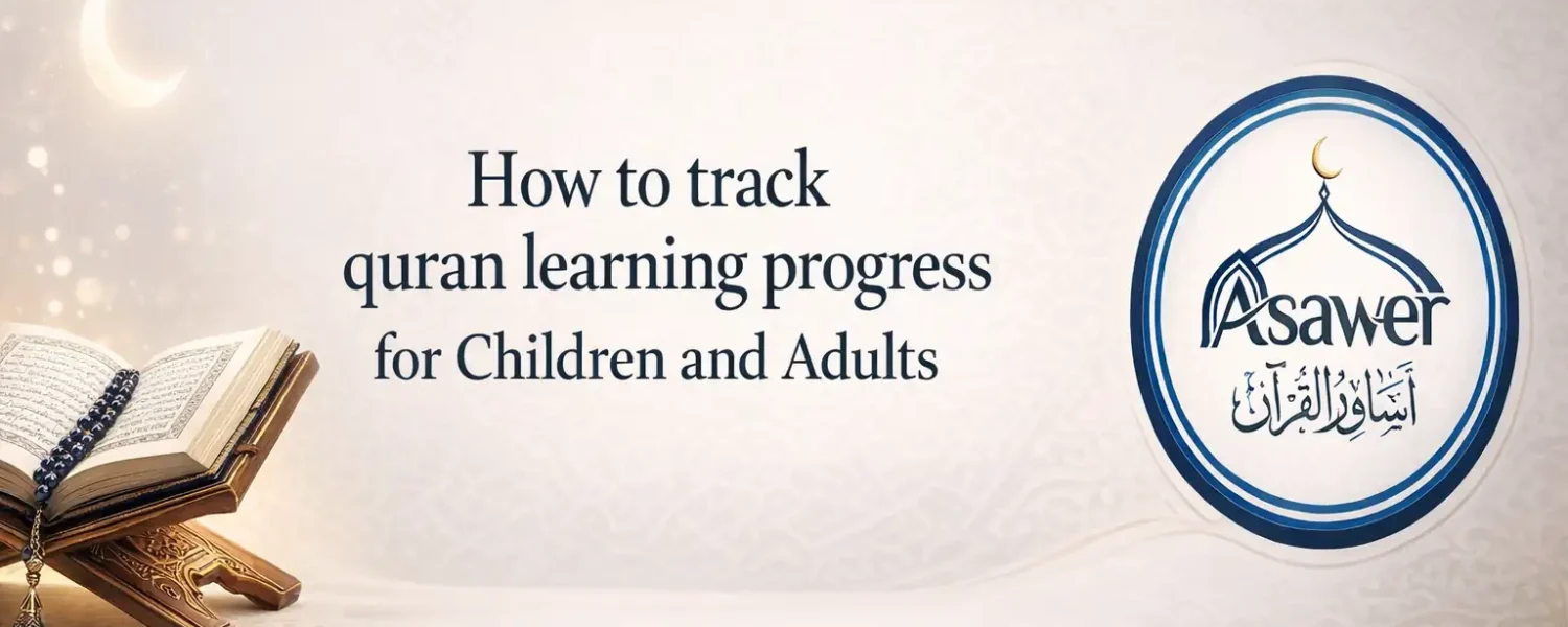 track quran learning progress