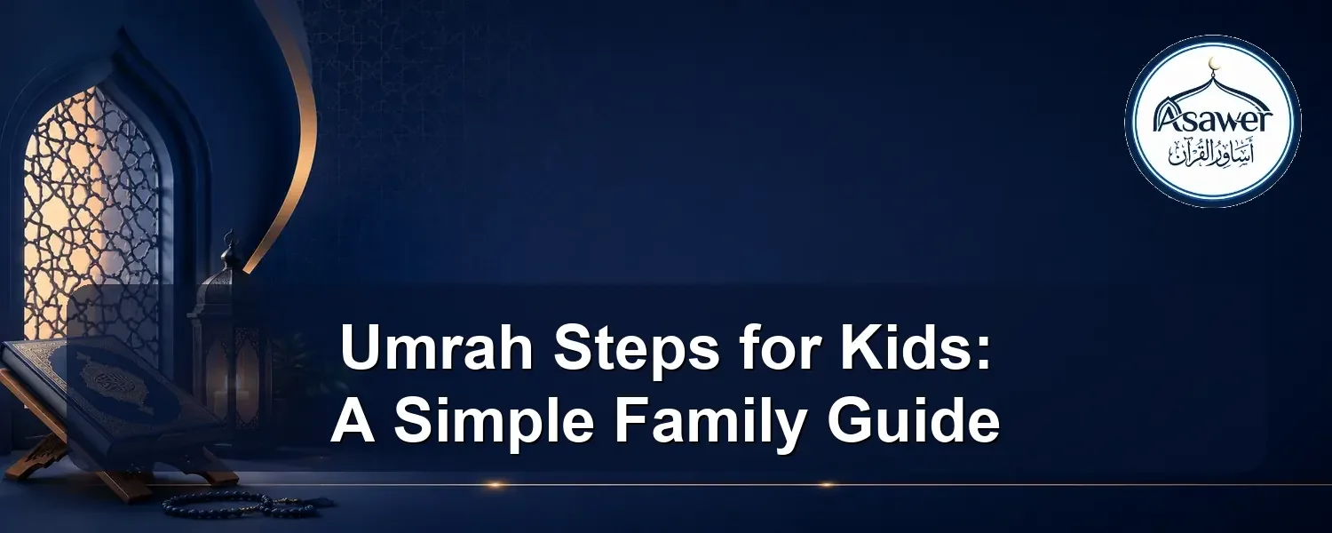umrah steps for kids — Umrah Steps for Kids: A Simple Family Guide