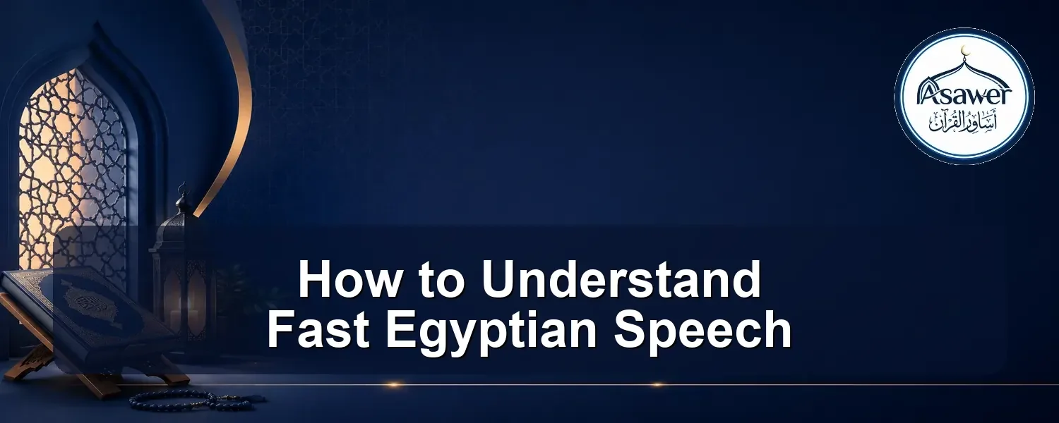 understand fast egyptian speech — How to Understand Fast Egyptian Speech