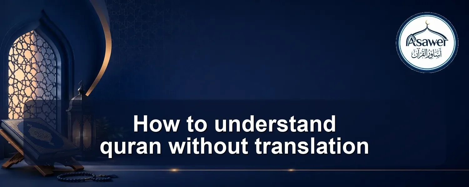 understand quran without translation — How to understand quran without translation