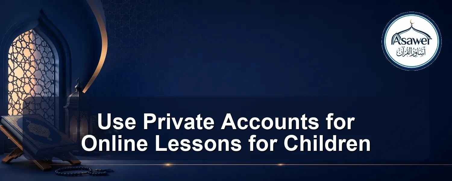 use private accounts for online lessons for children — Use Private Accounts for Online Lessons for Children