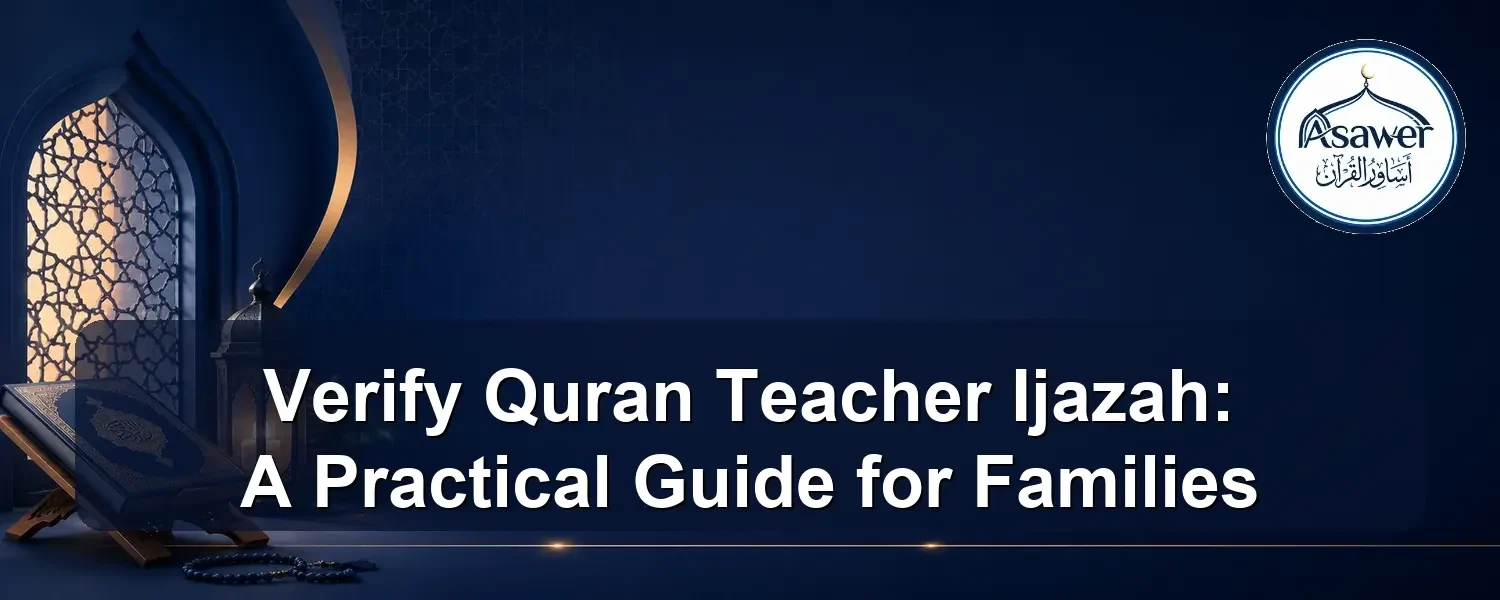 verify quran teacher ijazah — Verify Quran Teacher Ijazah: A Practical Guide for Families